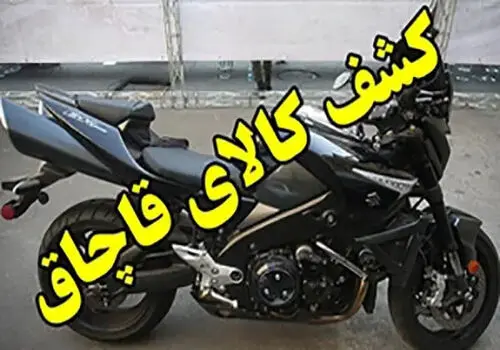 هیولای آلمانی جاده را می بلعد

