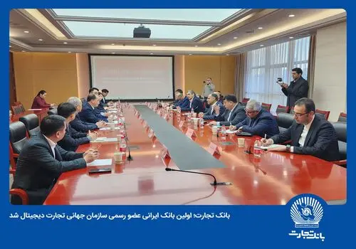 رشد 36 درصدی سود خالص بانک تجارت


