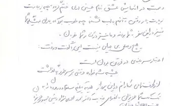 احمدی نژاد: دعا می‌کنم با امام زمان به عراق بیاییم