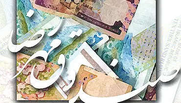 با هفت خوان رستم وام ازدواج چه باید کرد؟