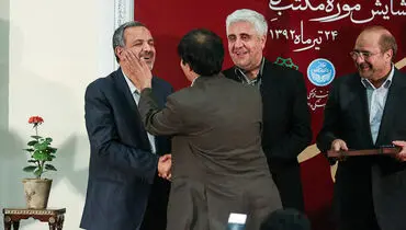 عکس/ دست نوازش بر صورت مسجد جامعی