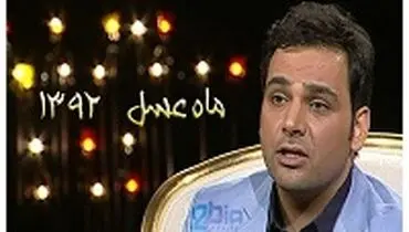چرا «ماه عسل» دشمن دارد؟
