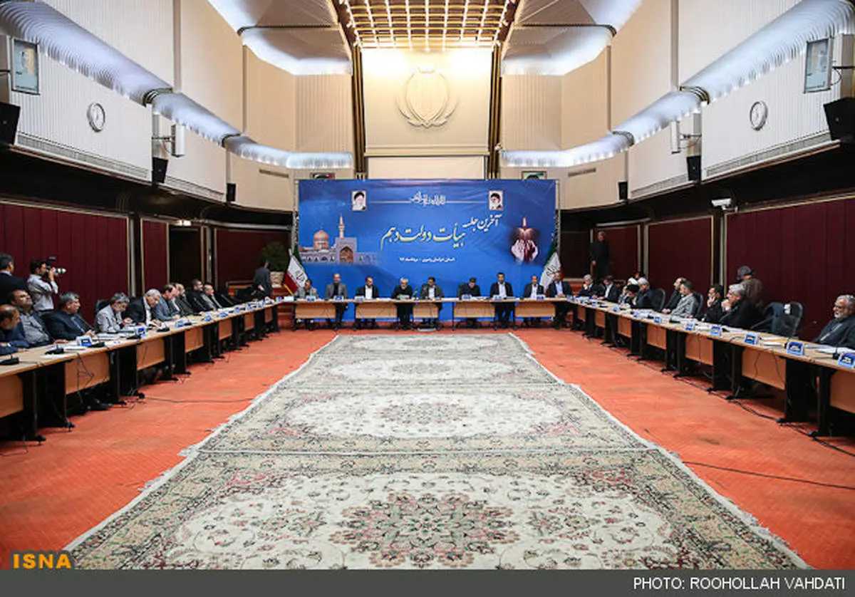 آخرین جلسه هیات دولت دهم +تصاویر