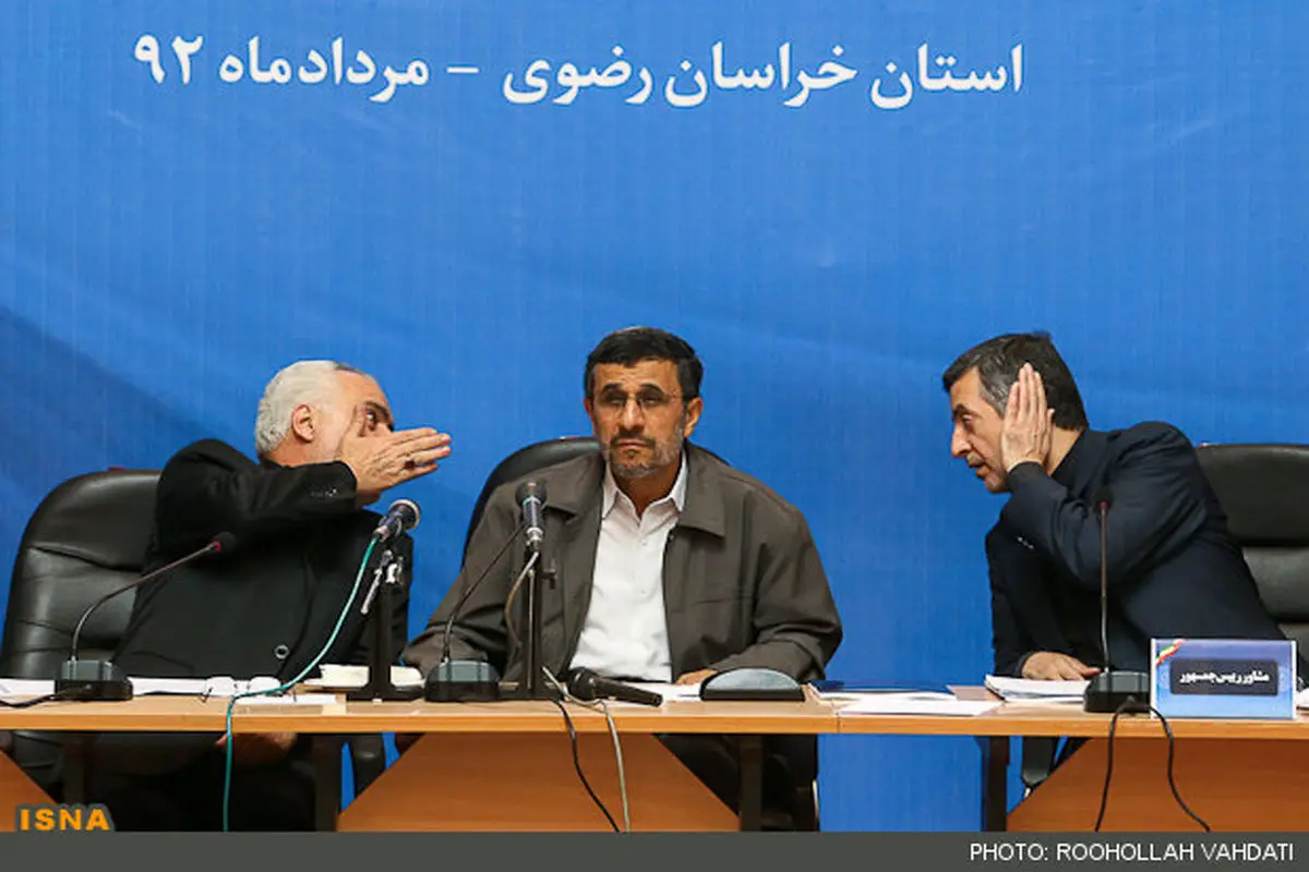 عکس/ آخرین درگوشی یاران احمدی نژاد