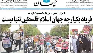 انتقاد کیهان از احتمال قرار گرفتن زنگنه در کابینه روحانی