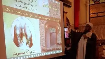عکس: سخنرانی مذهبی در مسجد به همراه ویدئو پرژکتور