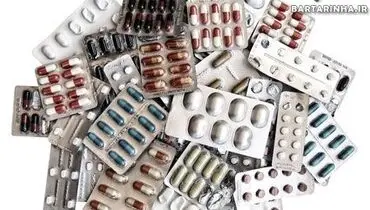 خطرات قرص هایی که در کیف شماست