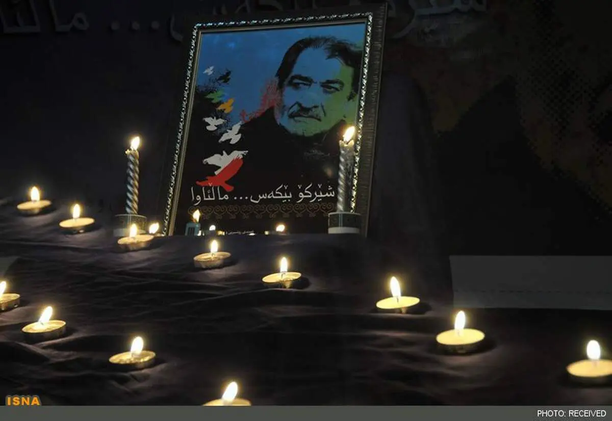 چند عکس پس از درگذشت شیرکو بی‌کس