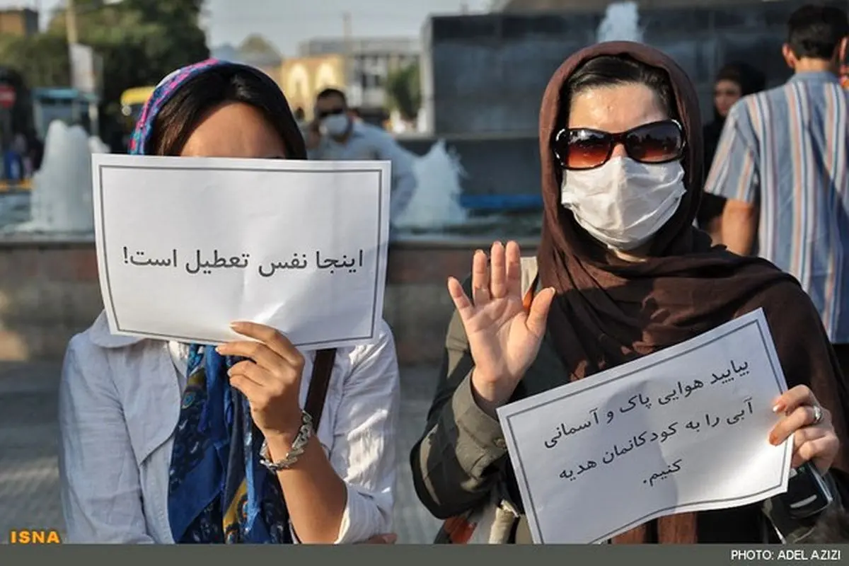 تصاویر/تجمع در اعتراض به آلودگی هوا در اراک