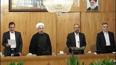 تصاویر / ادای سوگند هیات دولت تدبیر و امید