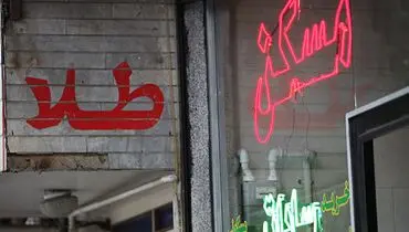 مسکن و اجاره بها در راه ارزانی