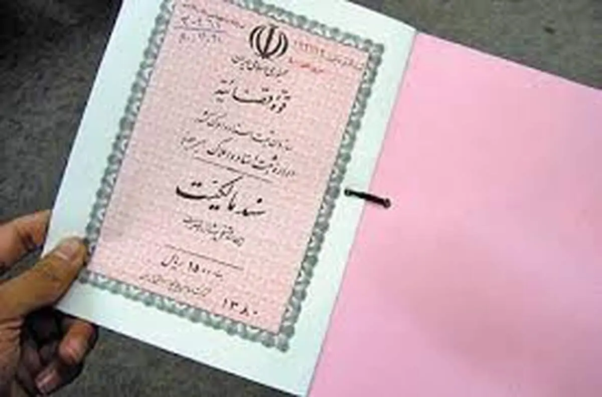 مقدمات لازم جهت طرح دعوی الزام به تنظیم سند رسمی چیست؟