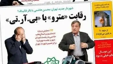 عکس: پیروز رقابت هاشمی و قالیباف کیست؟