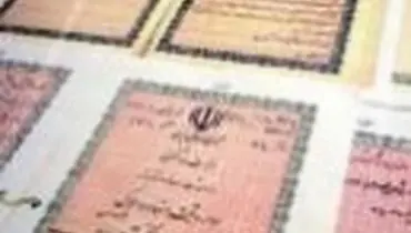 26 شهریور پایان دوران طلایی نقل و انتقال رایگان اتومبیل