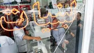 آقایان دولتی، بحران پوکی استخوان درراه است!