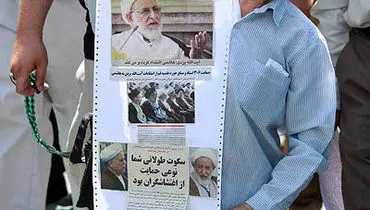 عکس: پلاکارد یکی از حاضران در نماز جمعه تهران در اعتراض به هاشمی رفسنجانی