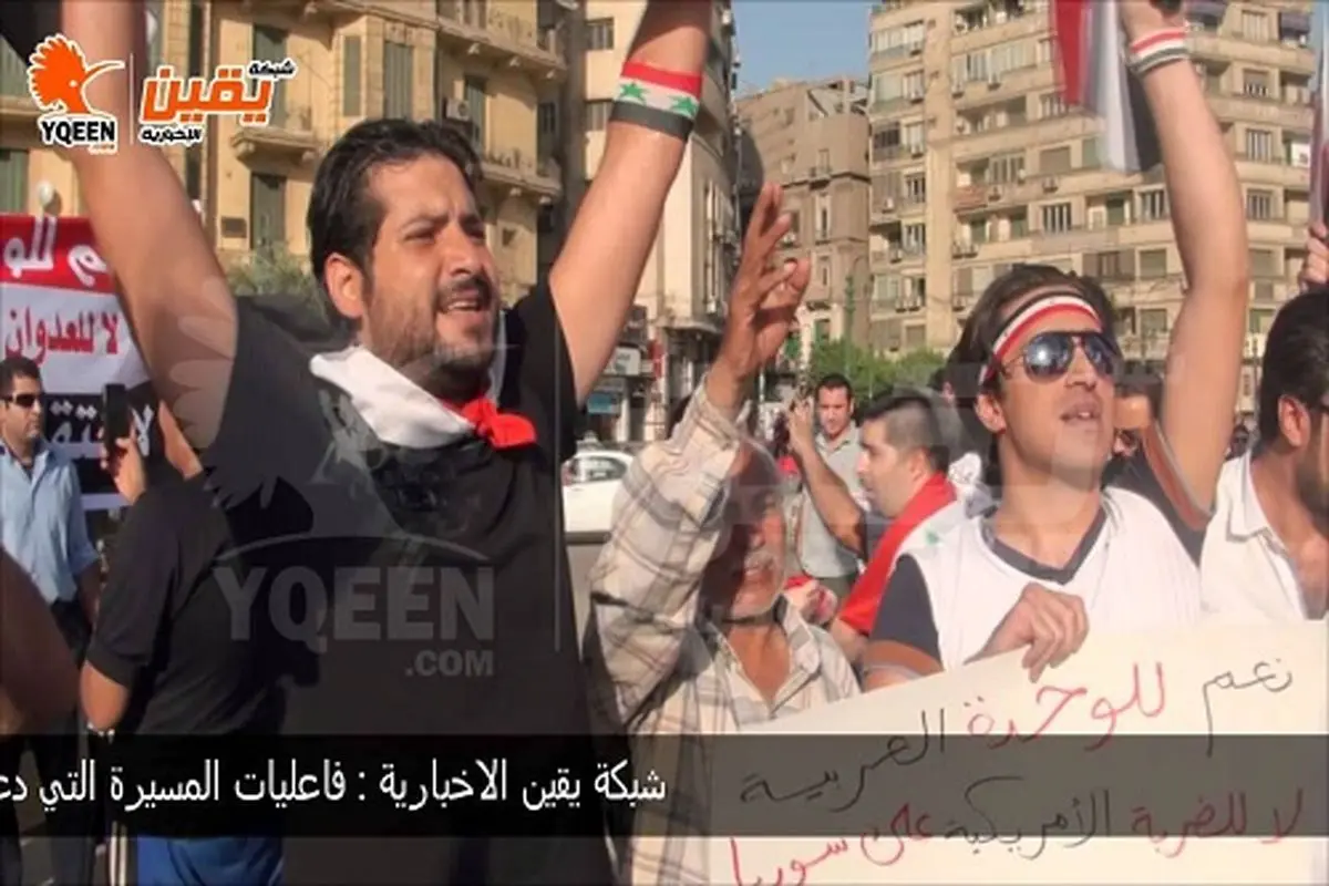 تظاهرات حاميان اسد در قاهره، آمادگي دمشق براي برگزاري جشن ميلاد بشار