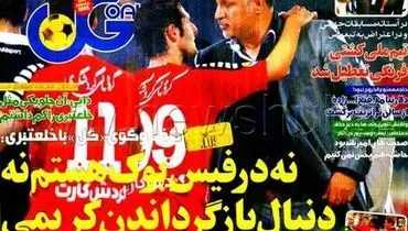 عکس/ خلعتبری: نه در فیس بوک هستم نه دنبال بازگرداندن کریمی