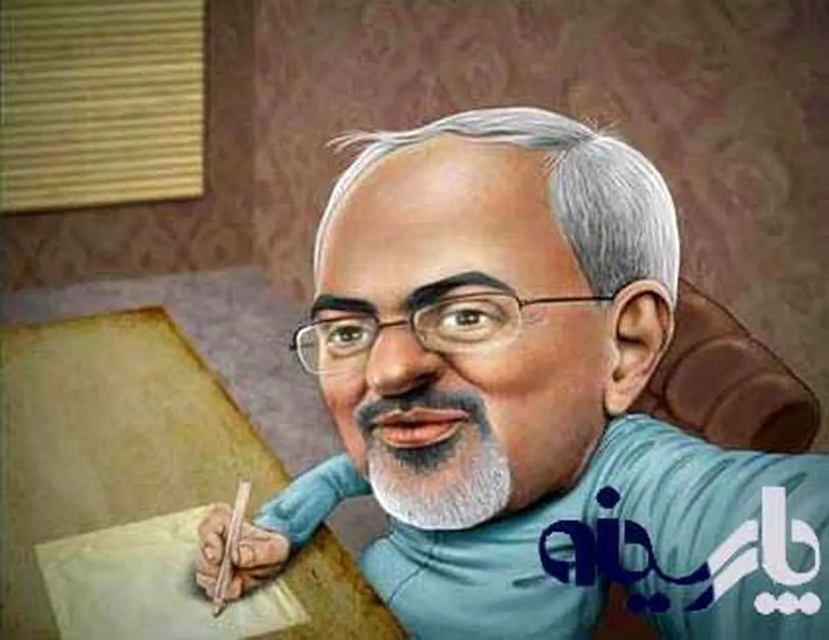 عکس/ نامه نگاری ظریف