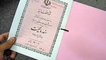 ثبت آني قاتق نان است يا قاتل جان؟