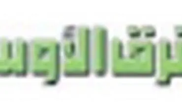 نگاه رسانه های خارجی به وقایع نیویورک