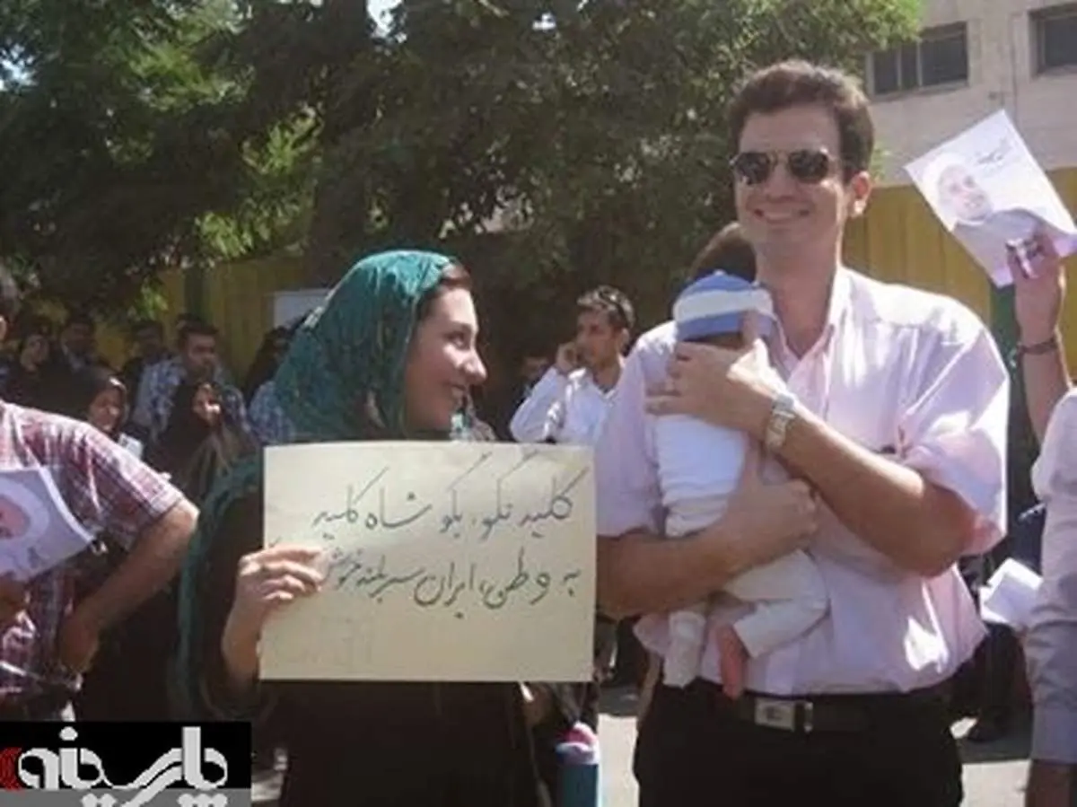 عکس: کلید نگو؛ بگو شاه کلید!