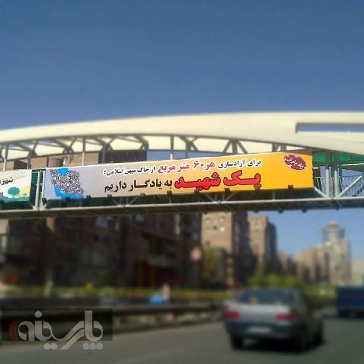 عکس/ یاد بادآن روزگاران یاد باد
