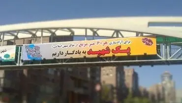 عکس/ یاد بادآن روزگاران یاد باد