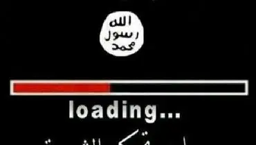 عکس: نمونه ای از تبلیغات اینترنتی "القاعده"