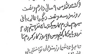 عکس/مردم ایران چگونه در جنگ پیروز شدند؟