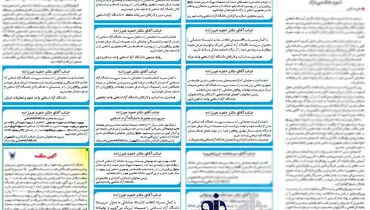 عکس/ تبریک به سرپرست