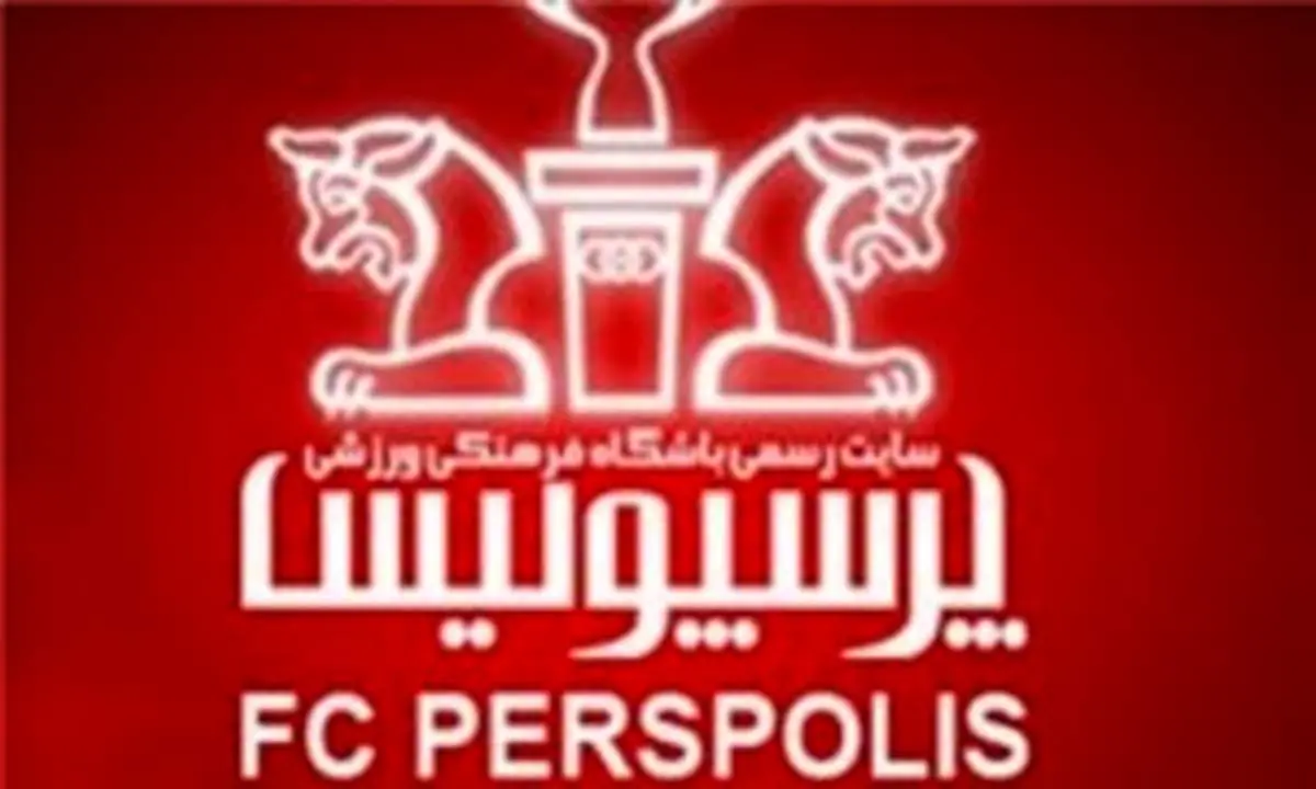 خبر خیلی خوش برای قرمزپوشان