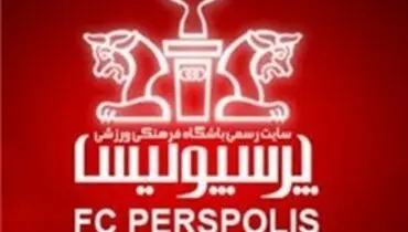 خبر خیلی خوش برای قرمزپوشان