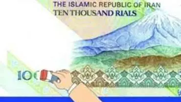 کاهش تورم برابر است با حذف صفر از پول ملی؟