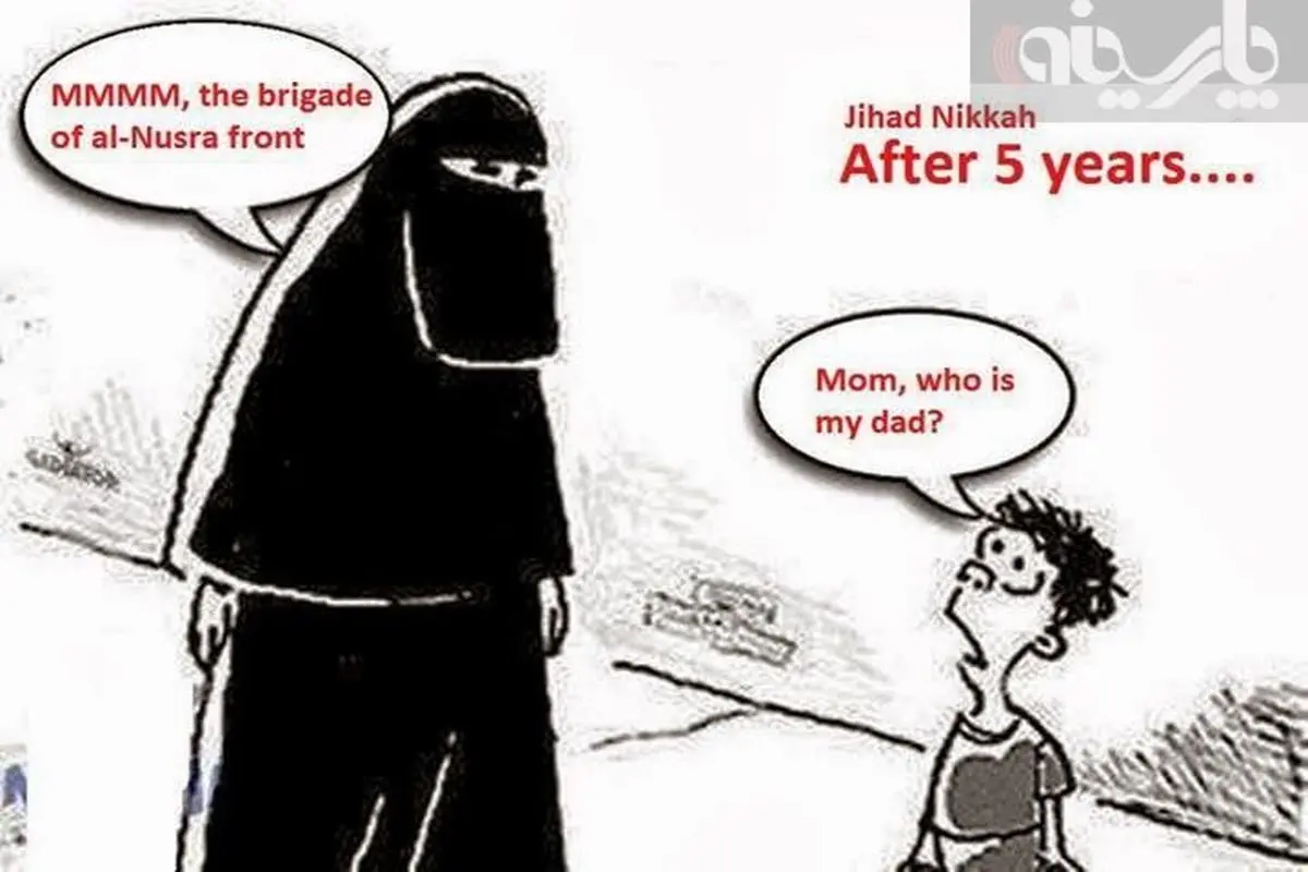کاریکاتور یک نشریه غربی درباره جهاد نکاح