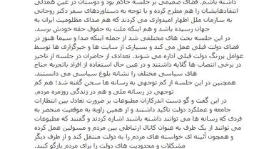 یادداشت فیسبوکی آقای معاون و روایت وی از انتقاد از عزل و نصب های دولت+ عکس