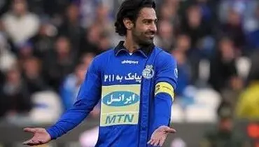 واکنش خاص مجیدی به خبر خداحافظی اش از فوتبال