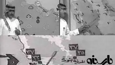 عکس/ اخبار هواشناسی در برنامه تلویزیونی سعودی