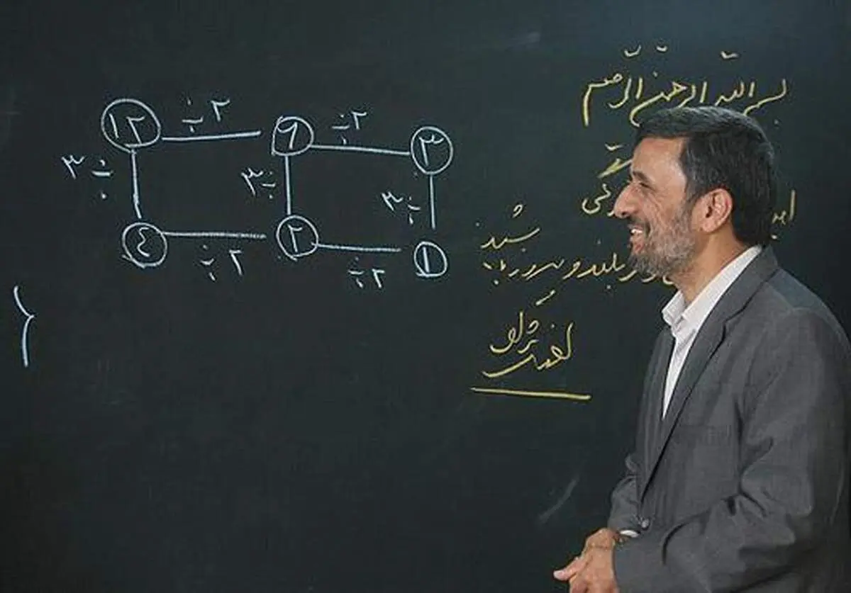دانشگاه احمدی نژاد عید غدیر افتتاح می شود؟