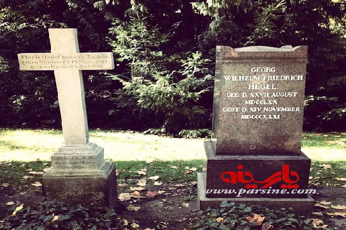 عکس قبر هگل و همسرش