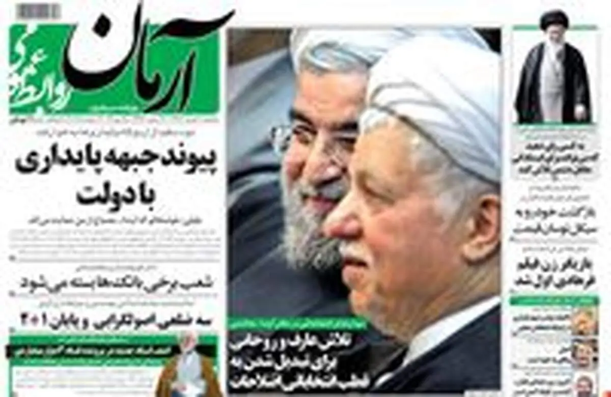 افزایش تیراژ روزنامه های سیاسی/افت نشریات روشنفکری