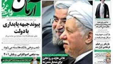 افزایش تیراژ روزنامه های سیاسی/افت نشریات روشنفکری