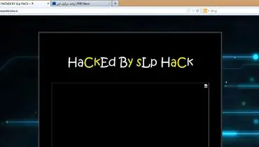 سایت برنامه مناظره شبکه یک هک شد!+عکس