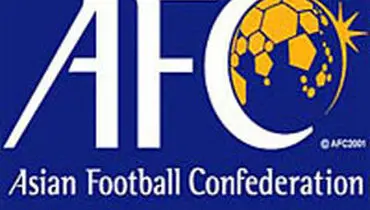 ارسال مدارک ميزباني جام ملت‌هاي آسيابهAFC