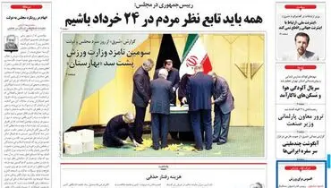 عکس/وقتی وزیر ورزش برای شرق از مذاکرات مهم تر بود!
