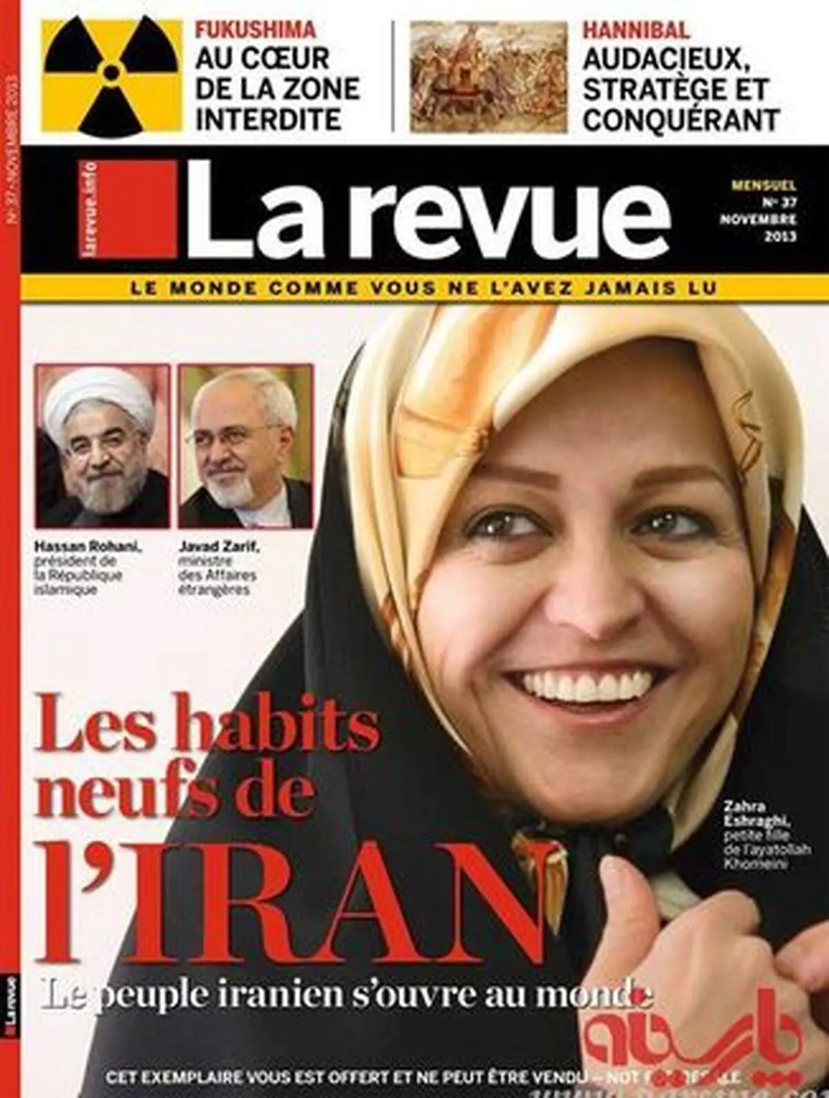 عکس: زهرا اشراقی، این بار روی جلد نشریه La Revue