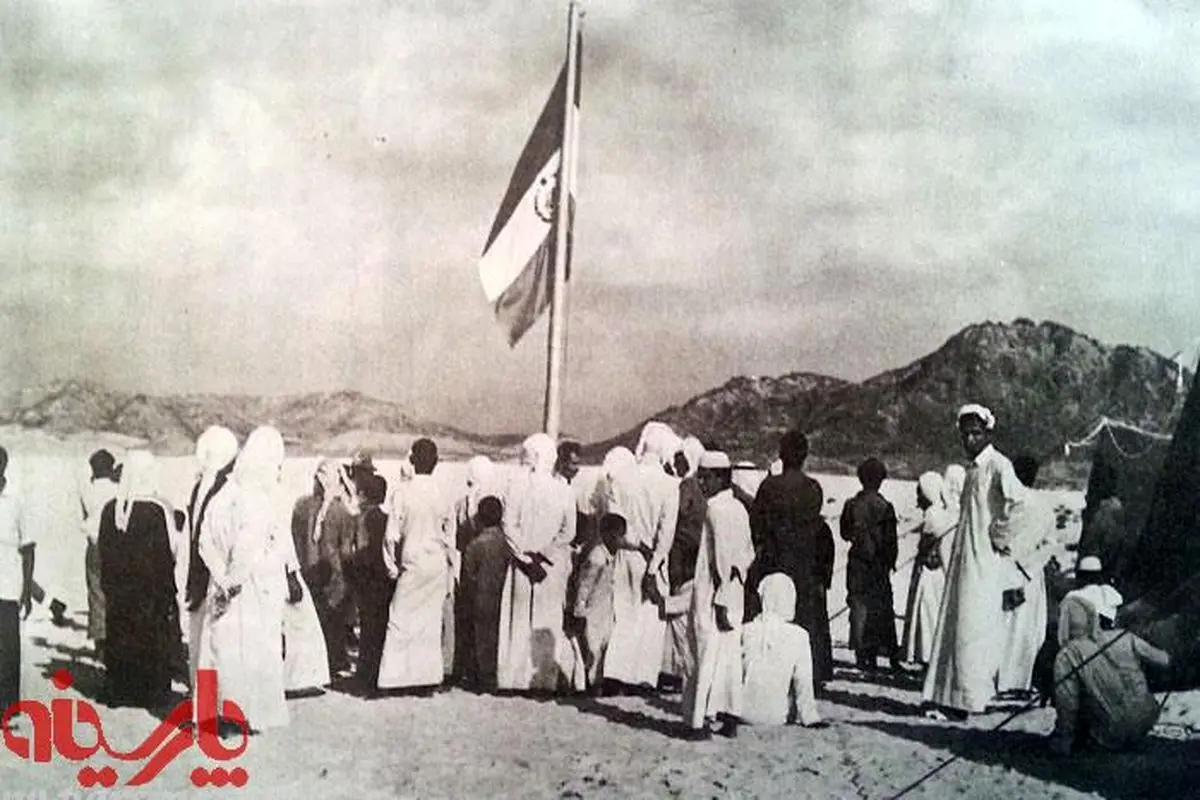 عکس: برافراشته شدن پرچم ایران در جزیره ابوموسی/ نهم آذر 1350