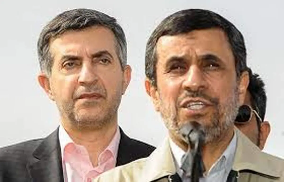 از مرد بهاری بهاری تا ثبت دانشگاه ایرانیان در اداره ثبت شرکتها
