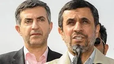 از مرد بهاری بهاری تا ثبت دانشگاه ایرانیان در اداره ثبت شرکت‌ها