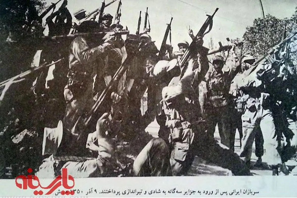عکس: شادی سربازان ایرانی بعد از ورود به جزایر سه گانه/آذر 1350